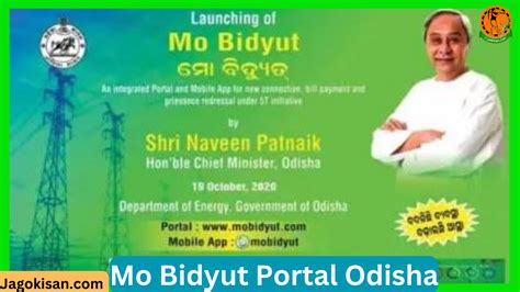 Mo Bidyut Portal Odisha | Odisha Mo Bidyut Portal Apply For New Service ...