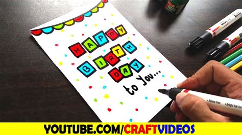 BIRTHDAY CARD DRAWING EASY / HOW TO DRAW BIRTHDAY CARD EASY / DRAW ...