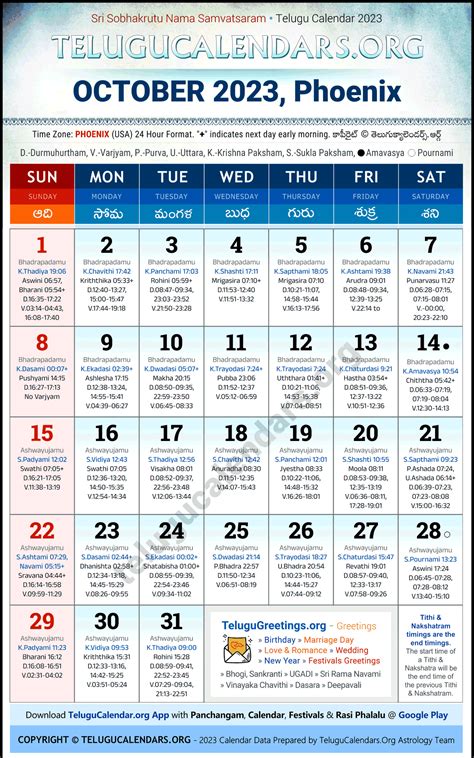 Phoenix 2023 October Telugu Calendar Festivals & Holidays in English PDF Download