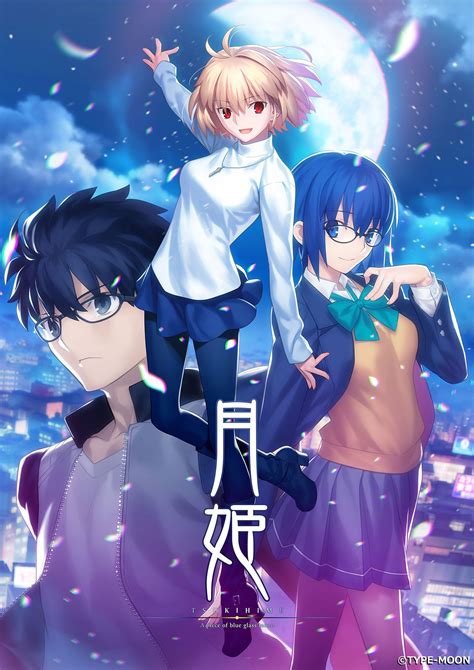 Tsukihime Visual Novel Remake Hits 300,000 Digital Sales - Anime Corner