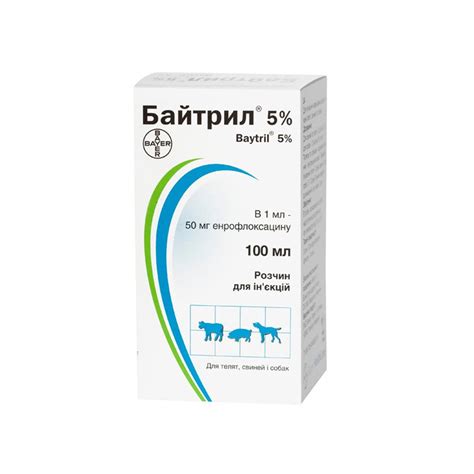 Baytril 5% • Megavet