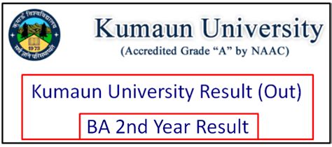 Kumaun University BA 2nd Year Result 2024 जारी यहाँ (Link), Check KU ...