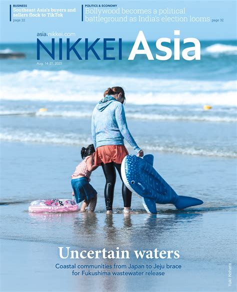 Issue 2023-08-10 - Nikkei Asia