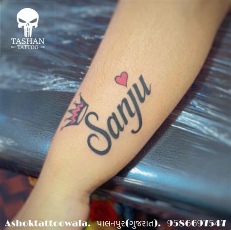 Sanju Name Tattoo | Name tattoo, Name tattoos, Small infinity tattoos