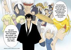 Mibu Clan | Samurai Deeper Kyo Wiki | FANDOM powered by Wikia