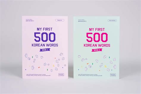 My First 500 Korean Words Book 1 + Book 2 – Learn Korean with Talk To ...