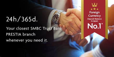 PRESTIA Online | SMBC Trust Bank