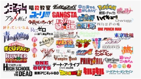 Anime Logo PNG Images, Free Transparent Anime Logo Download - KindPNG