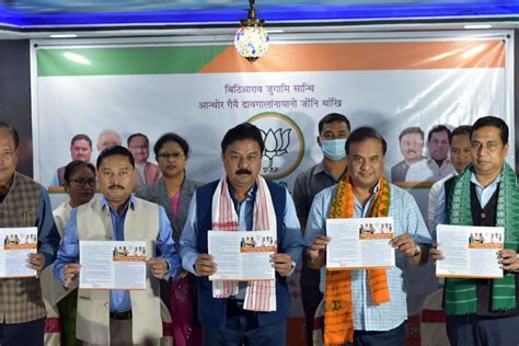 Assam BJP releases manifesto for BTC elections | Northeast Live