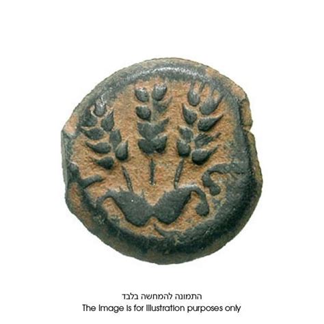 Ancient Jewish Coin Herod Agrippa I, 37 AD – ahuva.com