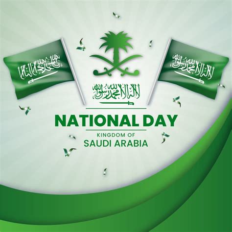 Saudi National Day 2022 Arabic Wishes, Images, Messages, Quotes, HD ...