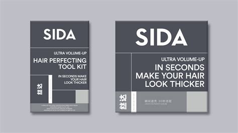 SIDA-Haircare Branding and Packaging Design - World Brand Design Society