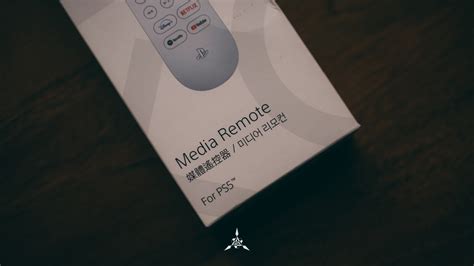 Sony PS5 Media Remote Review: Better Couch Controller for Entertainment ...