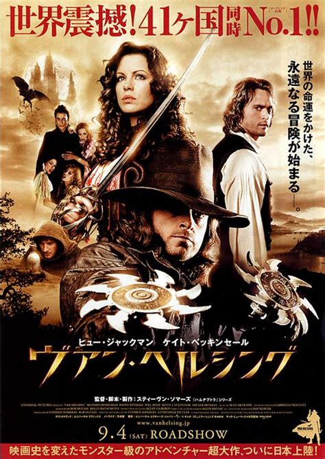 Van Helsing Movie Poster (#4 of 4) - IMP Awards