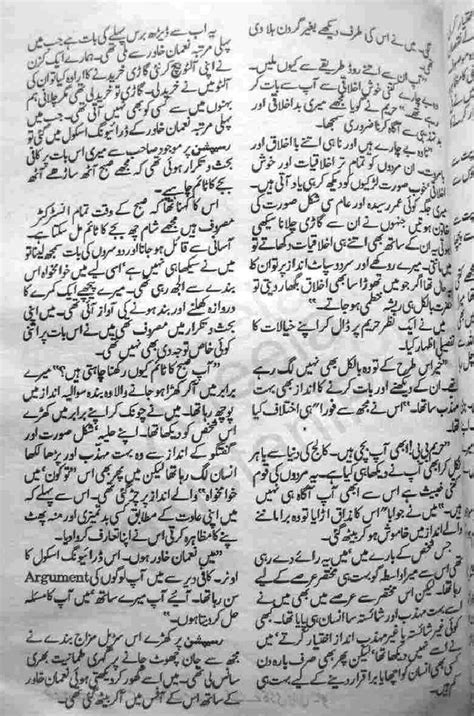 Khushi Ko Dhondte Hoey Complete Novel By Farhat Ishtiaq | Urdu Novels Collection
