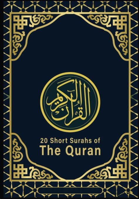 20 Short Surah Of The Quran: The Last 20 Surahs of the Noble Quran, Arabic Text with ...