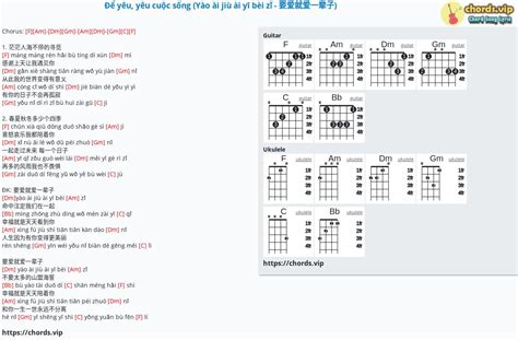 Chord: Để yêu, yêu cuộc sống (Yào ài jiù ài yī bèi zǐ - 要爱就爱一辈子) - Nhạc ...