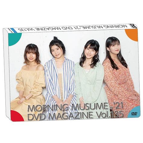 CDJapan : Morning Musume.'21 DVD Magazine Vol.135 Morning Musume.'21 DVD