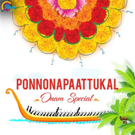 Ponnonapaattukal Onam Special Songs Download: Ponnonapaattukal Onam Special MP3 Malayalam Songs ...