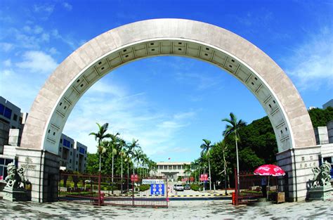 Huaqiao University HQU - China Admissions