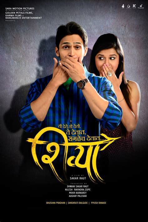 Latest marathi movie teacher - hohpadesert