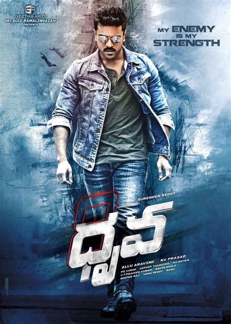 Ram Charan's Dhruva First Look Posters "Telugu Movies, Music, Reviews and Latest News"