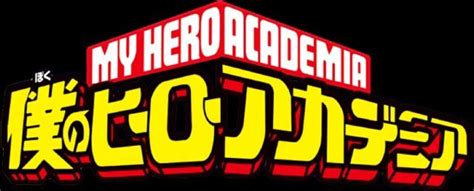 the logo for my hero academy, written in japanese and english on a black background