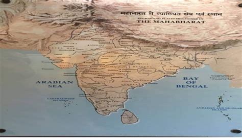 A Fascinating Detail of Ancient India as Mentioned in Mahābhārata