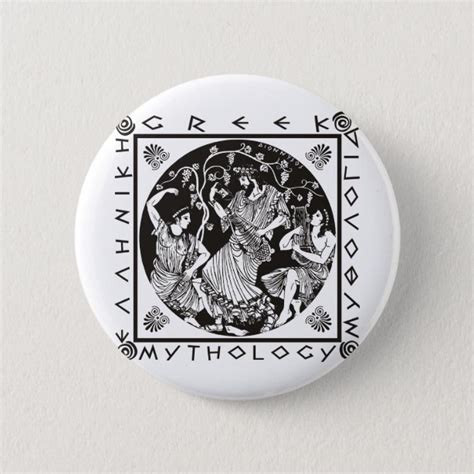 Greek Mythology Gifts & Gift Ideas | Zazzle UK