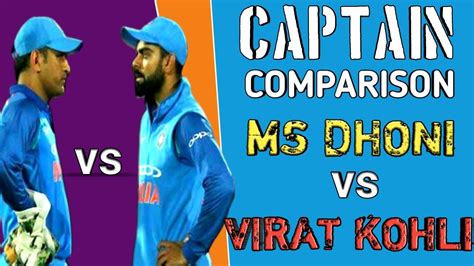 MS Dhoni vs Virat Kohli Captain Compareson | dhoni vs kohli compare ...