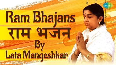 Ram Bhajans By Lata Mangeshkar - Hindi Bhakti Songs (Audio Jukebox ...