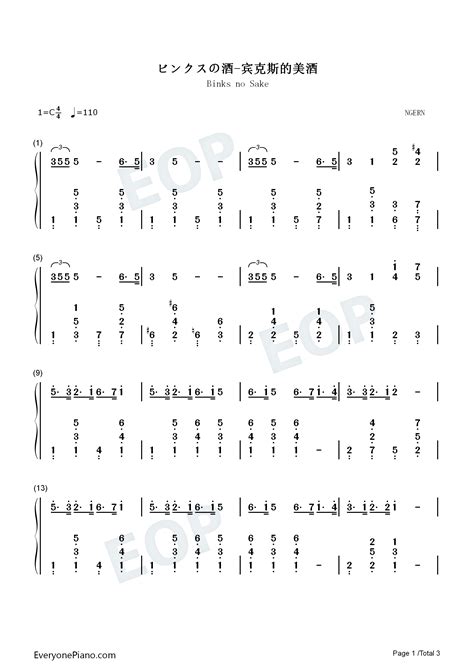 Binks no Sake-Easy Version Numbered Musical Notation Preview