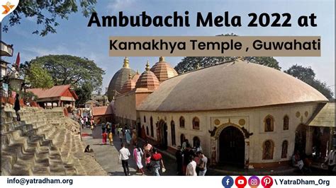 Ambubachi Mela 2022: Celebration at Kamakhya Temple Dates & Timings