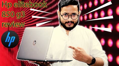 hp elitebook 850 g3 review - YouTube