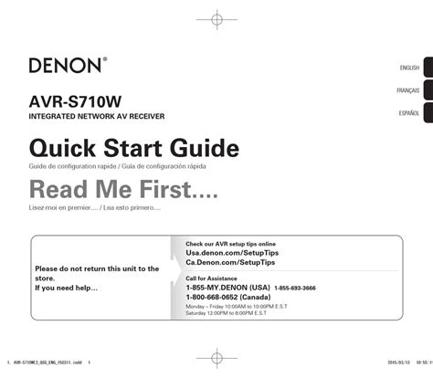 DENON AVR-S710W QUICK START MANUAL Pdf Download | ManualsLib