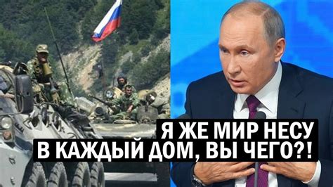 СРОЧНО! Путин главный МИРОТВОРЕЦ в Мире | Новости России, политика, события - YouTube