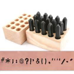 Metal Stamping Tools USA Made 15 Piece Punctuation Set 1/8" (3.2mm)