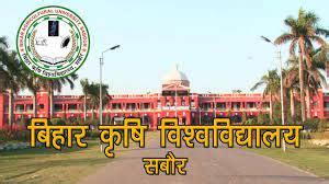 Bihar Agricultural University [BAU], Bhagalpur: Courses, Fees, Placements