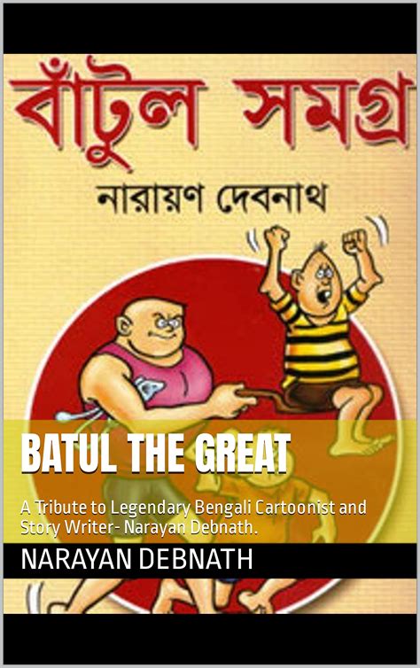 Batul The Great: A Tribute to Legendary Bengali Cartoonist and Story ...