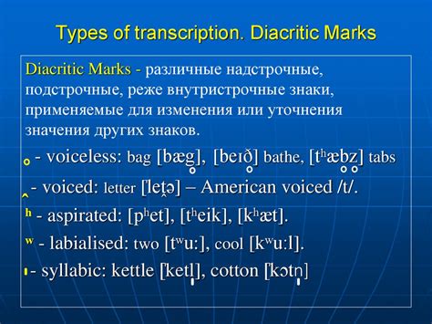 The Phonological Analysis of English Speech Sounds - online presentation