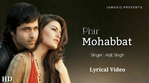 DIL SAMBHAL JA ZARA LYRICS | PHIR MOHABBAT KARNE CHALA | ARIJIT SINGH SONG |NEW SONG OF ARIJIT ...