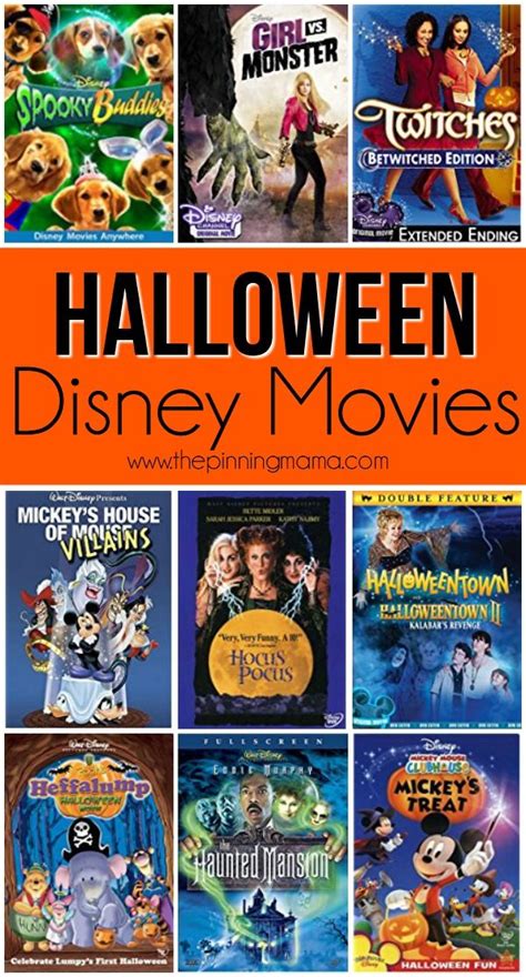 Halloween Movies Disney List