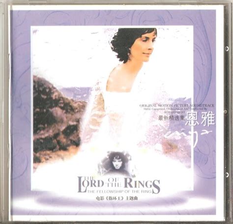 Enya – The Lord Of The Rings The Fellowship Of The Ring – CD ...