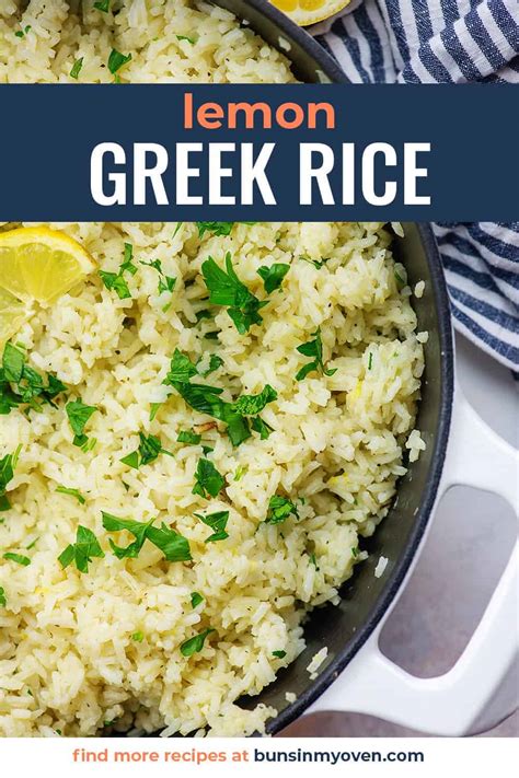 The BEST Greek Rice with Lemon! — Buns In My Oven