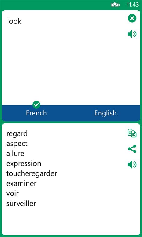 French English Translator App Latest version Free Download 2023 - AppBgg.com