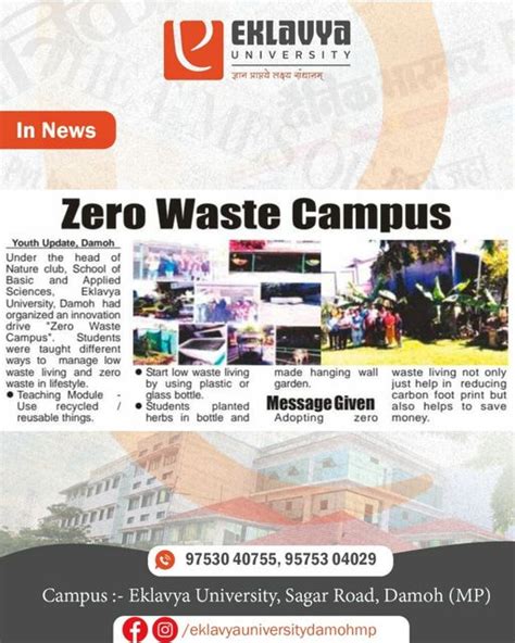 Zero Waste Campus - Eklavya University