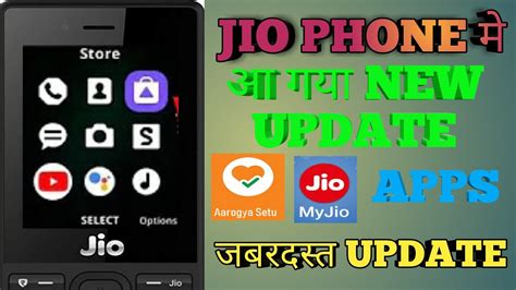 Jio Phone New Update Today | Jio Phone Update | My jio app , Arogya ...