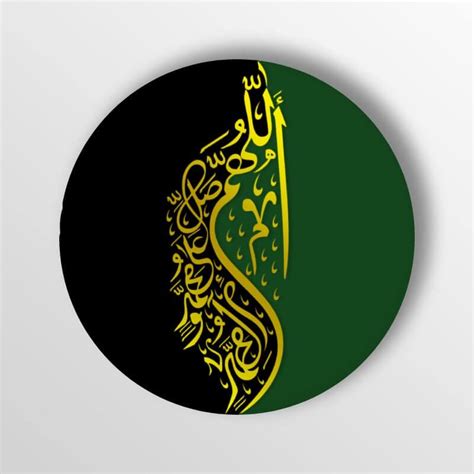 Darood Sharif Calligraphy- Gold on Black and Green (Circle) - MJ ...