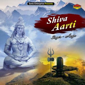 Shiva Aarti Songs Download, MP3 Song Download Free Online - Hungama.com