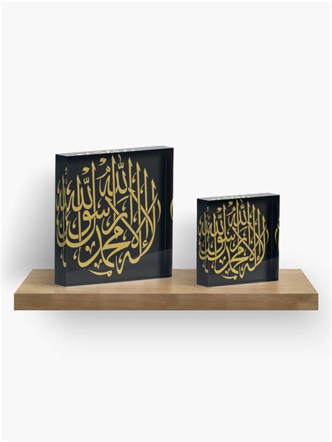 "Islamic Monotheism Symbol (Arabic Calligraphy)" Acrylic Block by OmarDakhane | Redbubble